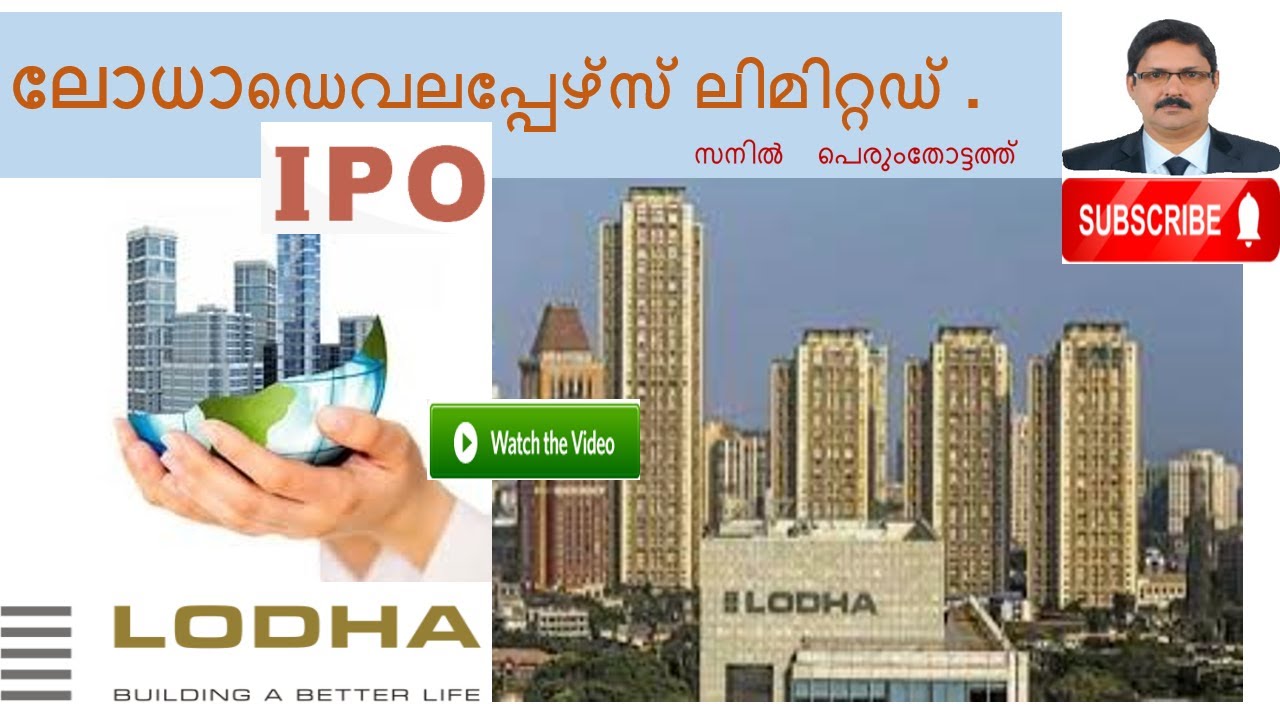 Stock Market for Beginners -#56.Lodha Developers IPO Details.