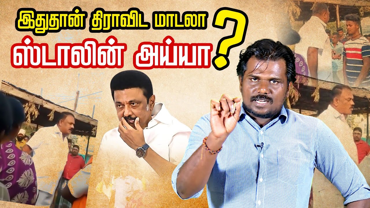 சேலம் கோவில் சம்பவம்!கேவலமான வார்த்தைகள்! மோசமான ஊர் மக்கள்!இதான் நிஜம்! | DMK Manickam | IBC Tamil