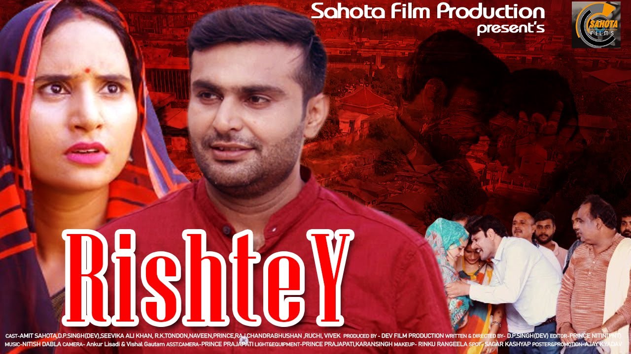 Rishtey |  #New #haryanvi  #film   - Amit Sahota | Dev Yadav | Seevika Ali Khan...