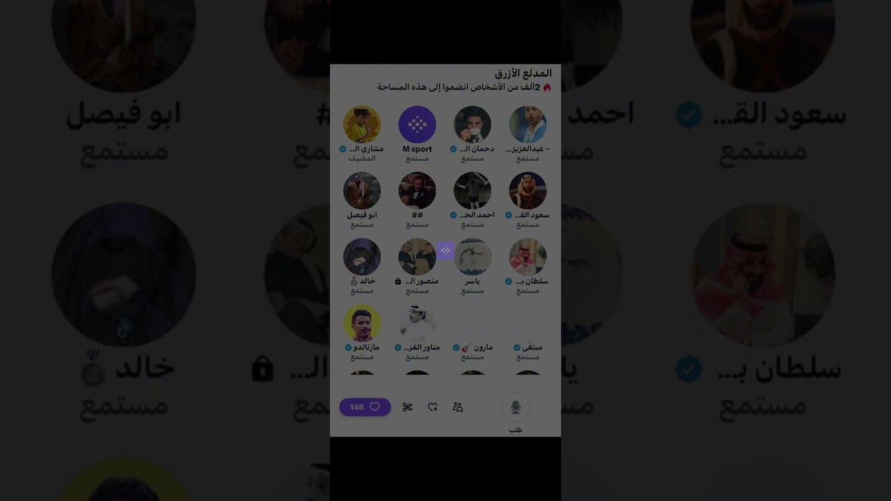 مساحة مشاري الشمري: المدلع الازرق الجزء الاول