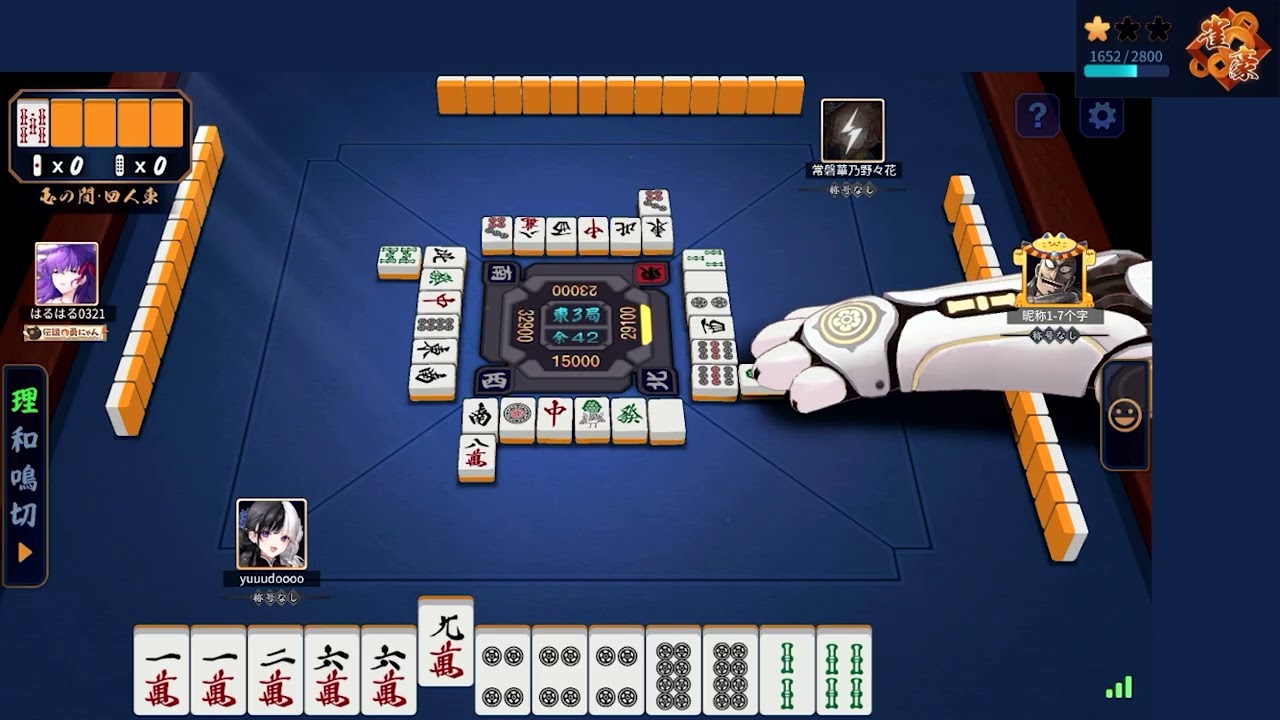 #雀魂 雀聖になるまで頑張る40　最後まで気張っていかないとな