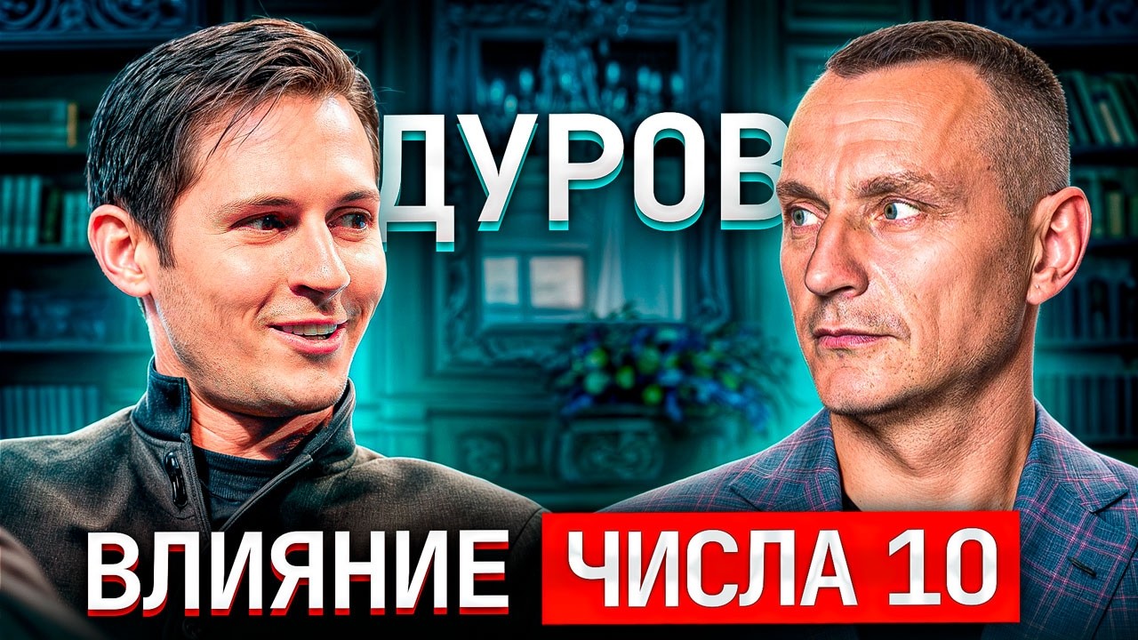 Вся правда про Павла Дурова. Что скрывает Павел Дуров и какая его дальнейшая судьба?