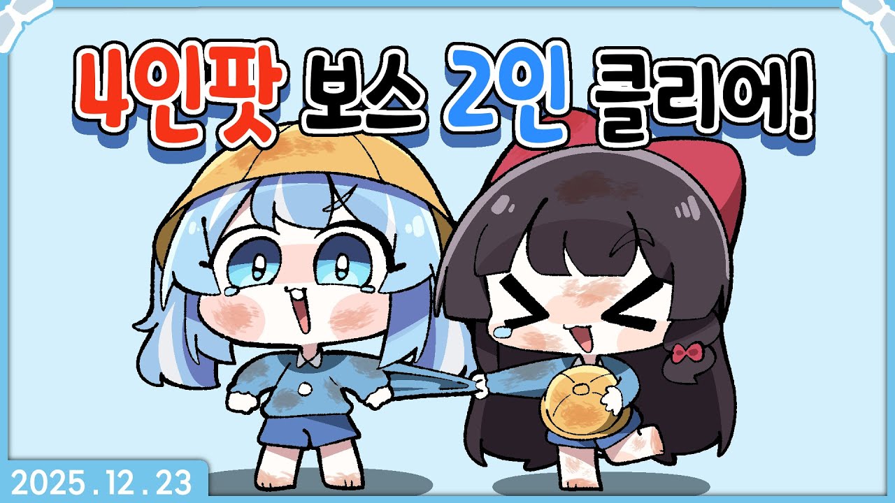 [2025.12.23] 멋사 공책 RPG서버 2일차