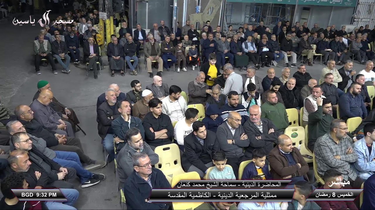 البث المباشر - المخيم الحسيني - 8 رمضان