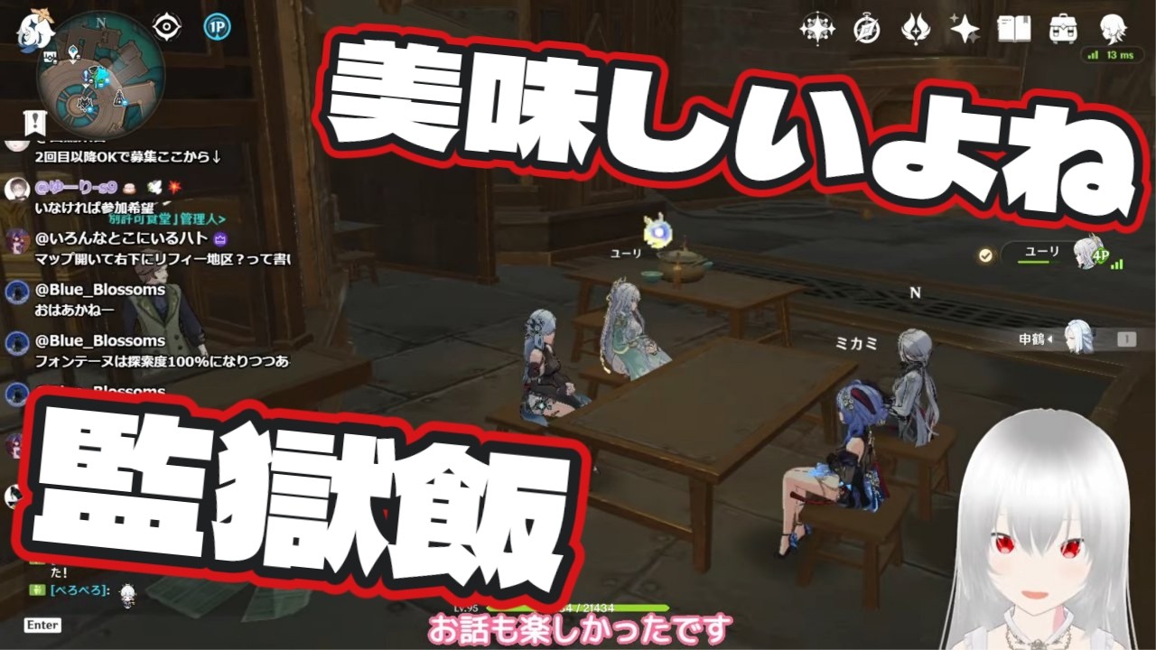 【原神/マルチ歓迎(初見さん優先🔰)】フォンテーヌ探索とか！まったり日常プレイ配信【白鷺朱音/#朱音のお茶会 】 #原神 #新人vtuber