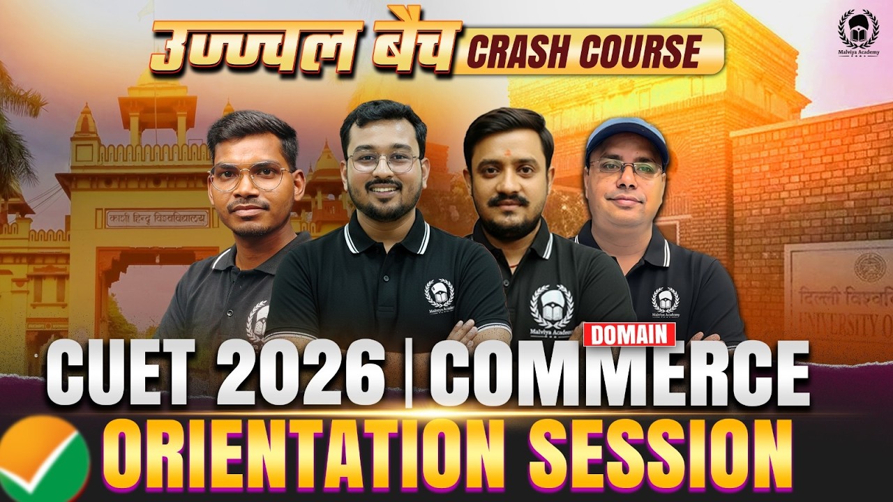 CUET UG 2026 Crash Course 