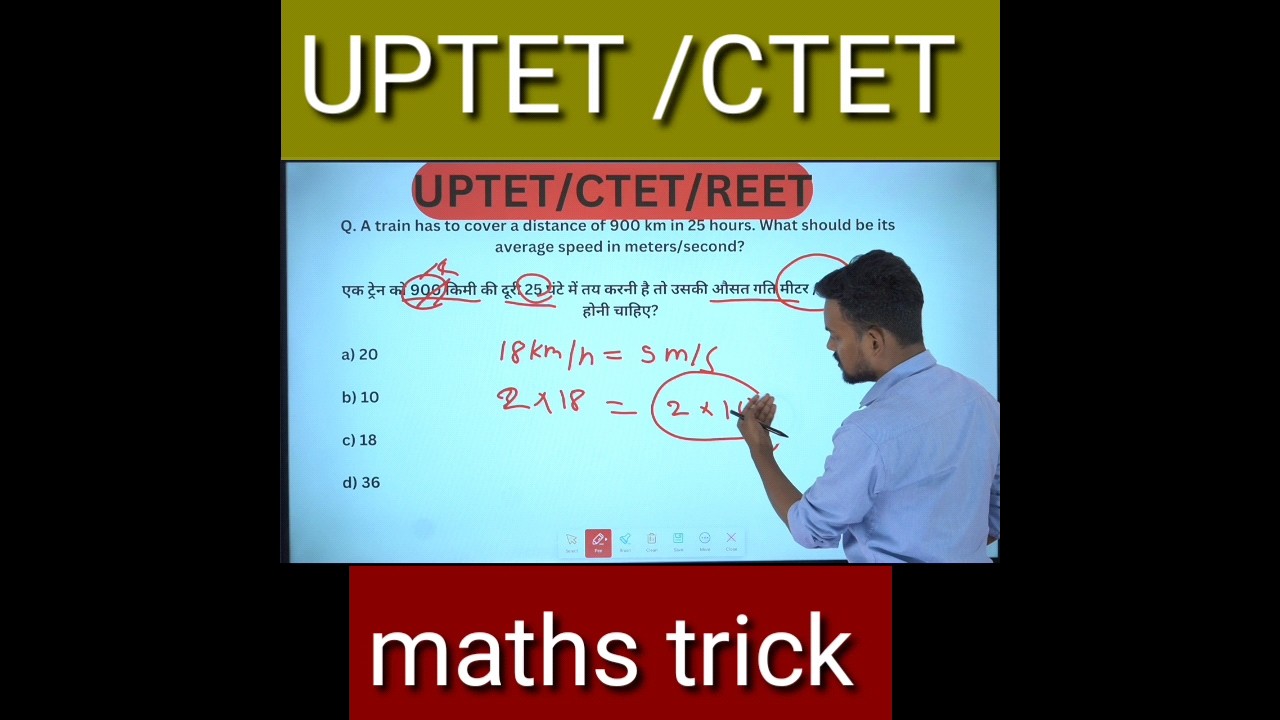 #uptet #tricks #shorts #short #todayclasses #ctet #exam