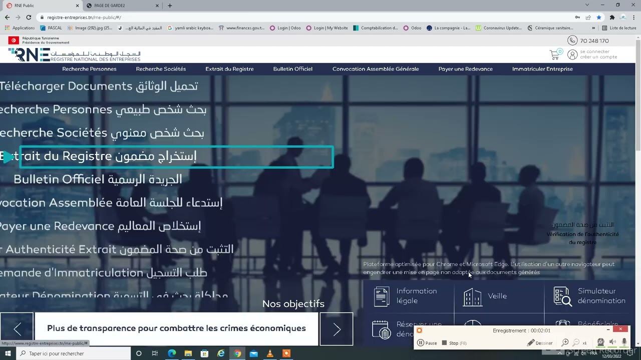 Réservation de dénomination sur la plateforme de l'RNE
