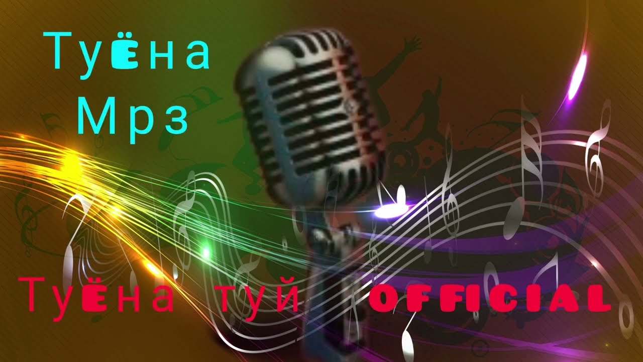 ХАБИБИ ВАХШОНИ ТУËНА 👈KHABIBI VAKHSHONI TUYONA