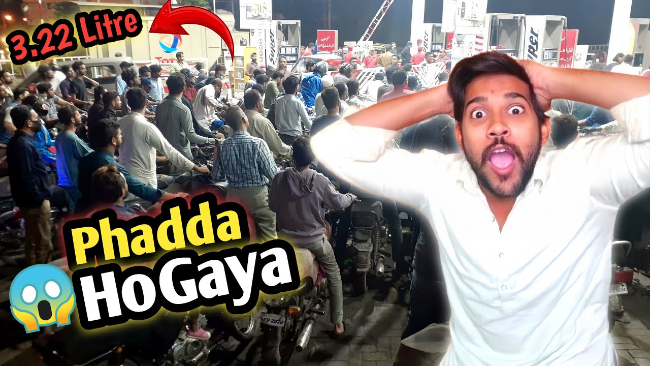 Pamp per zabardast phadda 🤯 | petrol price 322| Khurram shapatter 