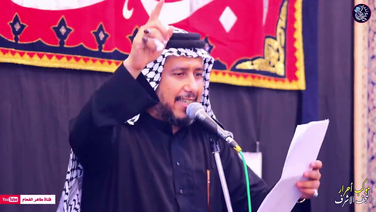 ♦️الرادود ماهر الشبلي#موشح النزلة النجفية♦️موكب أحرار النجف الاشرف  احياء شهادة امير المؤمنين ع