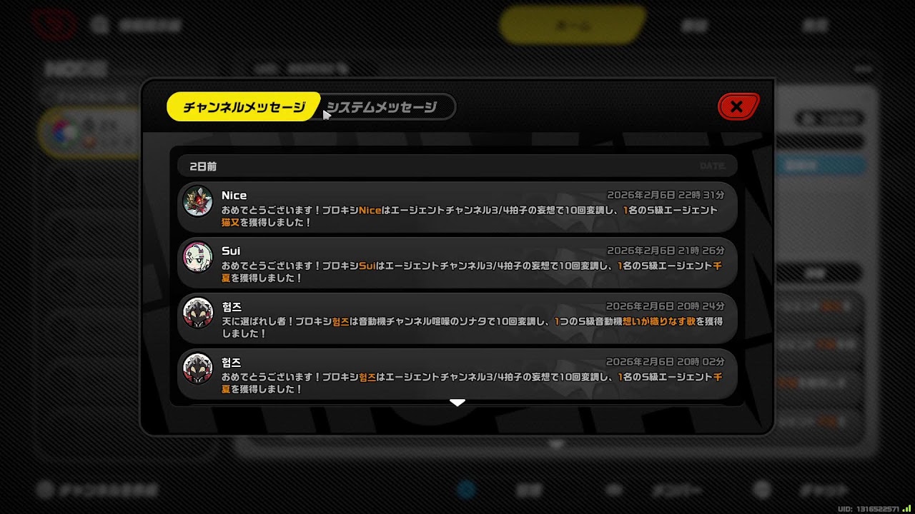 師匠が来ましたね！