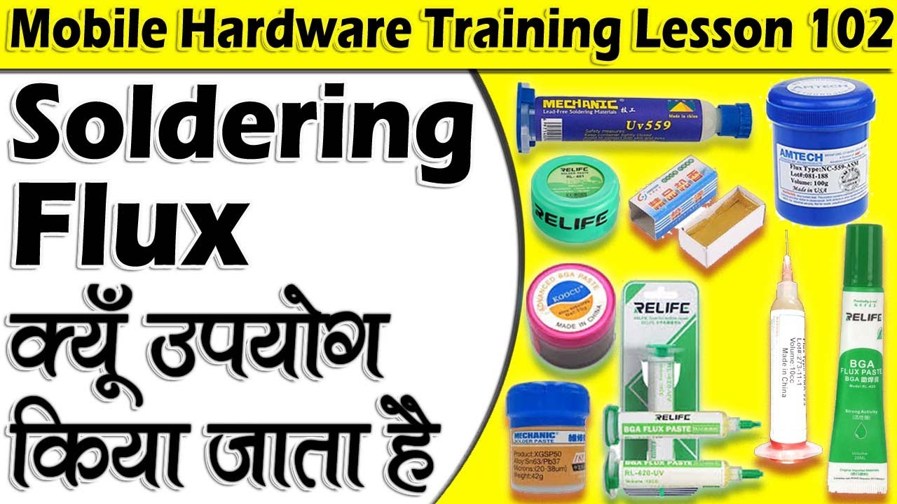 Soldering Flux Paste क्यूँ उपयोग किया जाता है | Mobile Hardware Training Lesson 102