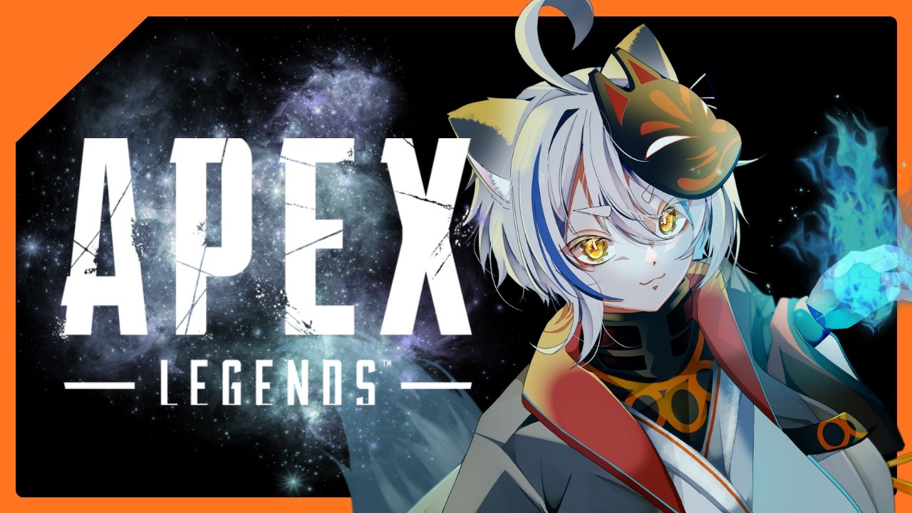 【APEX】今日から触ってみる Part1