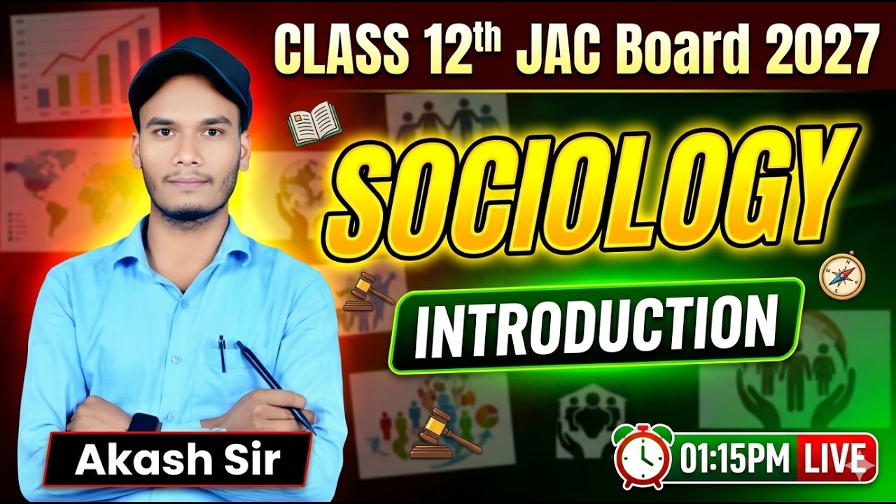 Class 12th Sociology Introduction 2026 JAC Board | Class 12th समाजशास्त्र परिचय 2026 Jharkhand Board