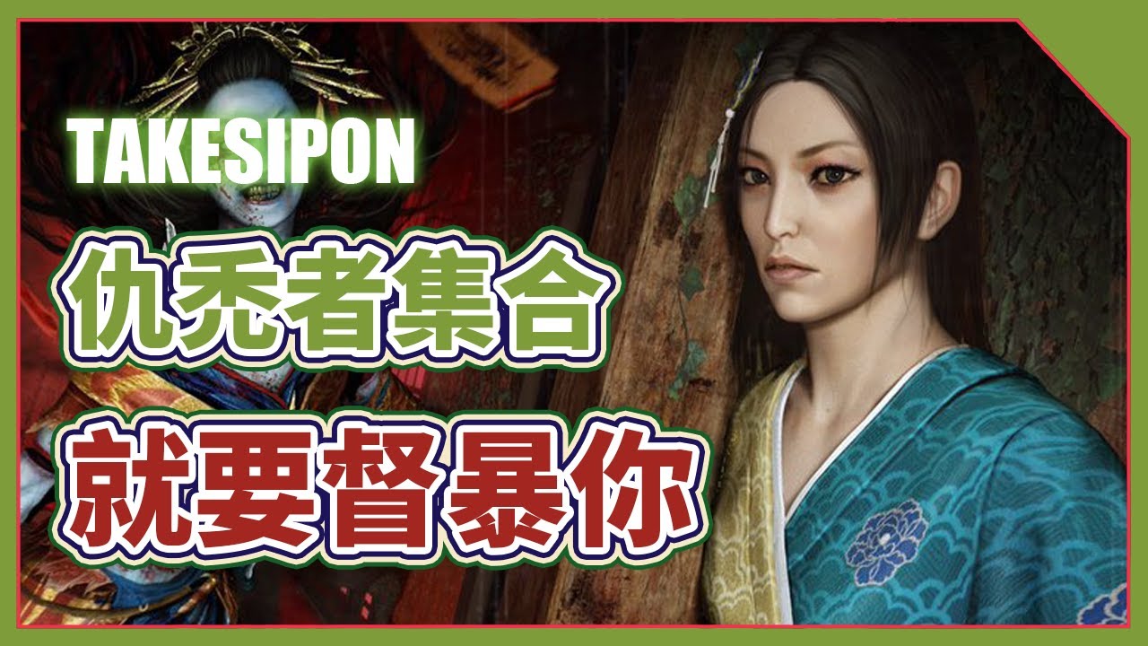 TK DBD l Dead by daylight l 黎明死線 ➤這個禿頭到底欠了多少？一整場被鬼追著跑！