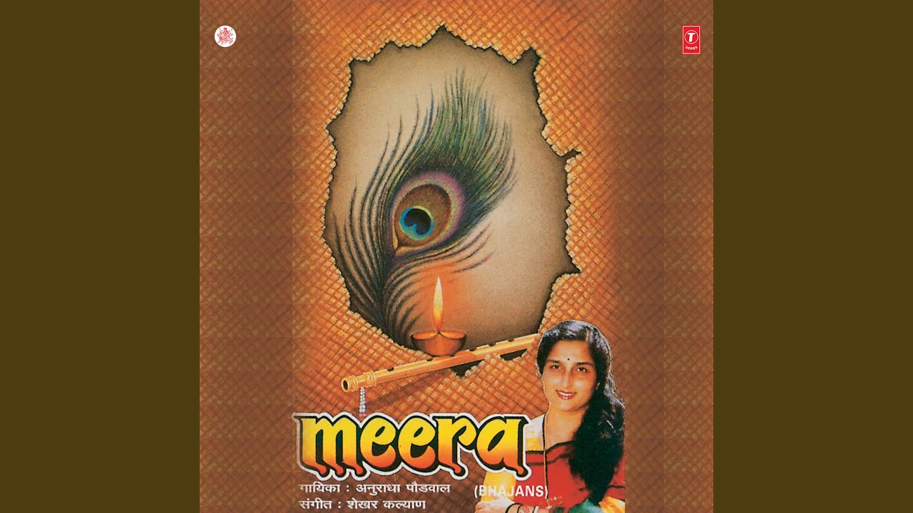 Chaakar Rakho Jee