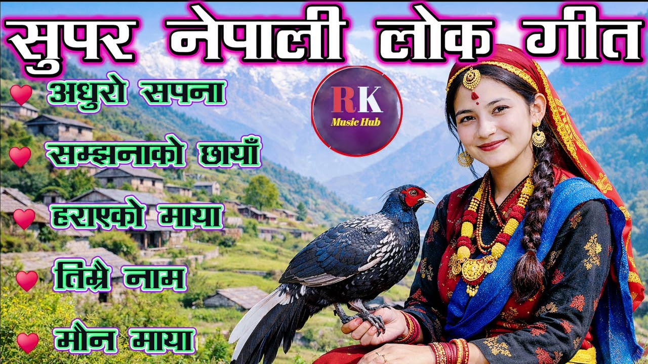 Best Nepali Folk Song Training – Authentic Nepali Lok Collection for True Music Lovers | rkmusichub