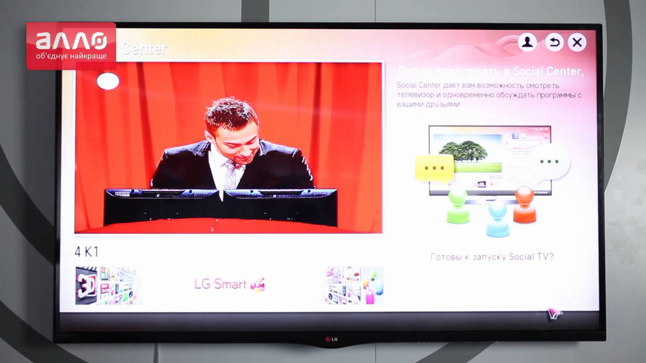 Видео-обзор серии телевизоров LG LA860V