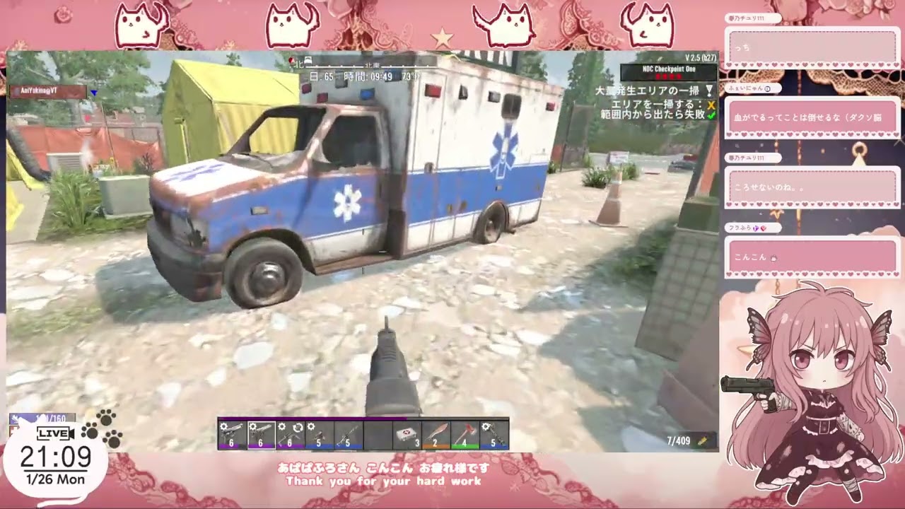 2026/1/26【#7 Days to Die】クエスト消化なんだなぁ…('ω')
