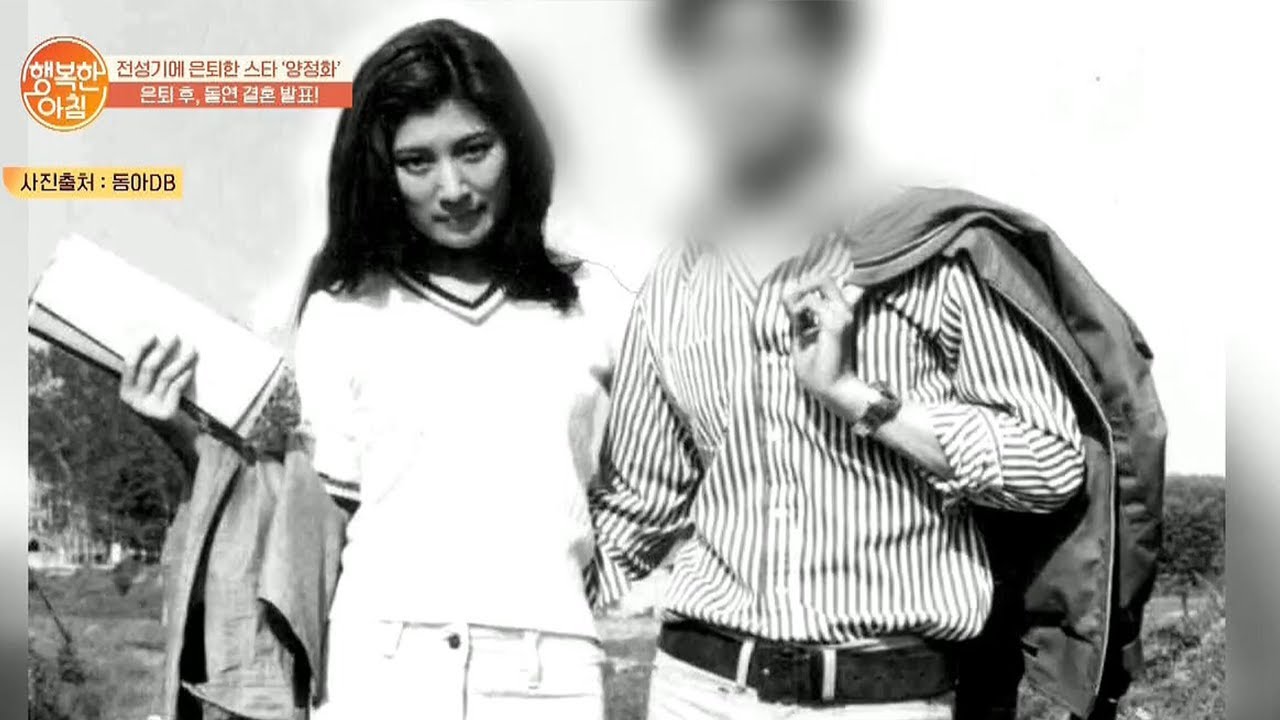 4년 전 남편과 사별한 배우 양정화, 현재 근황은? | 행복한 아침 383 회