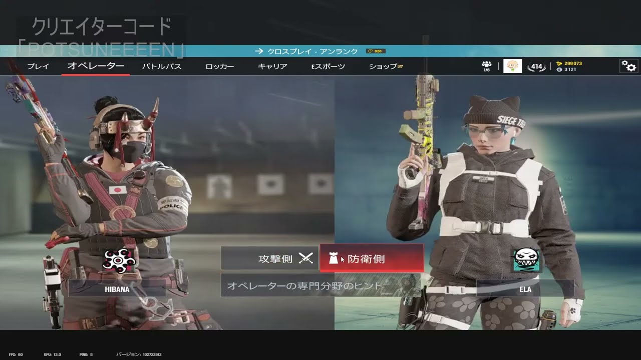 【R6X】初見さん・参加大歓迎シージX!!!【PC】※初回参加希望の方は必ず概要欄をお読みください
