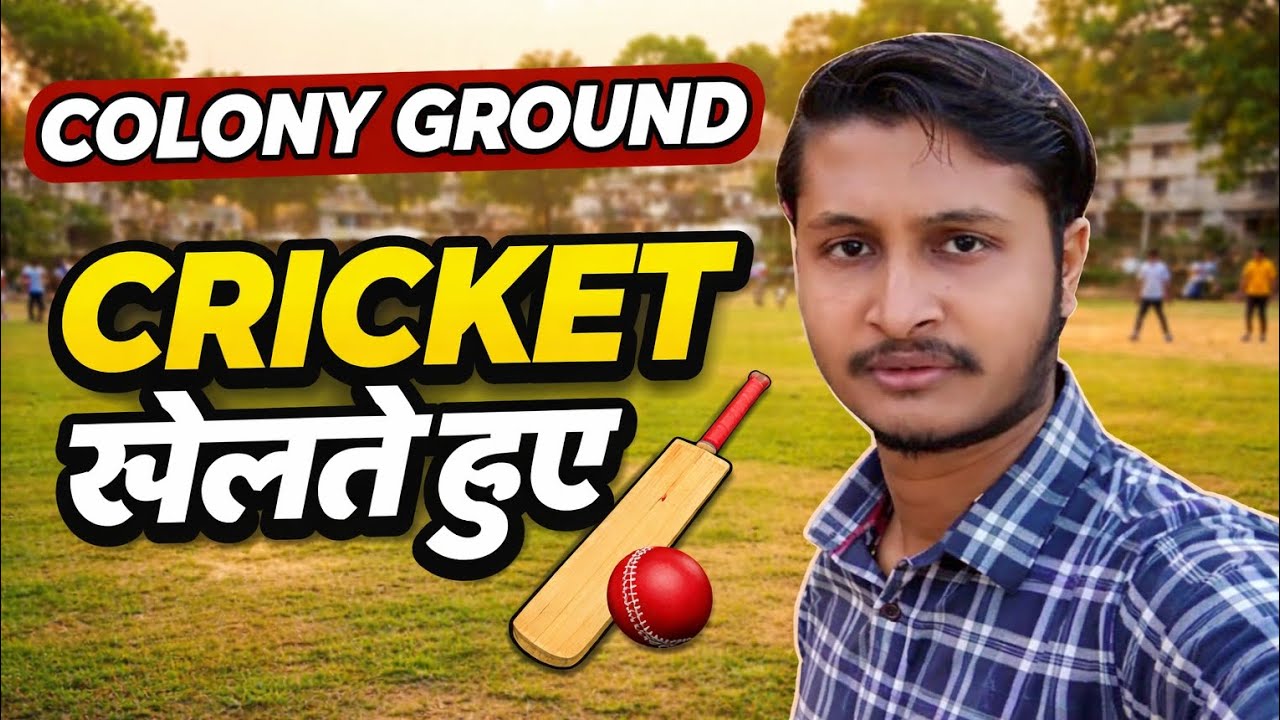 Colony ground mein cricket khel raha hun 
