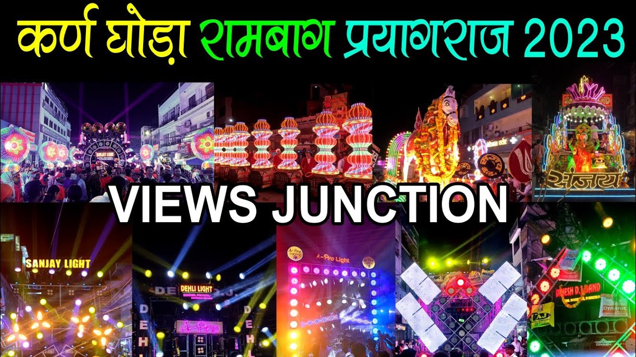 कर्ण घोड़ा शोभा यात्रा 2023 रामबाग प्रयागराज | Karan Ghoda Prayagraj 2023 | @viewsjunction