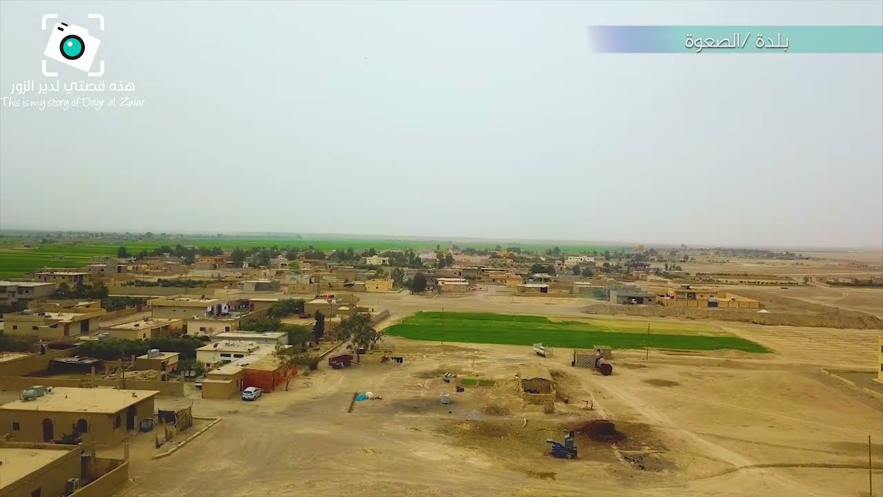 تصوير جوي لبلدة الصعوة