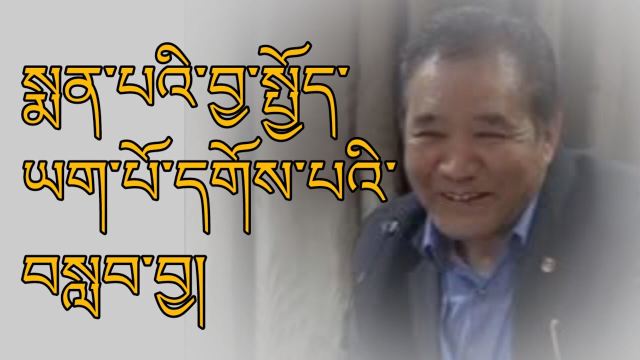 Doctor's charector should be genuine @LamaSakya