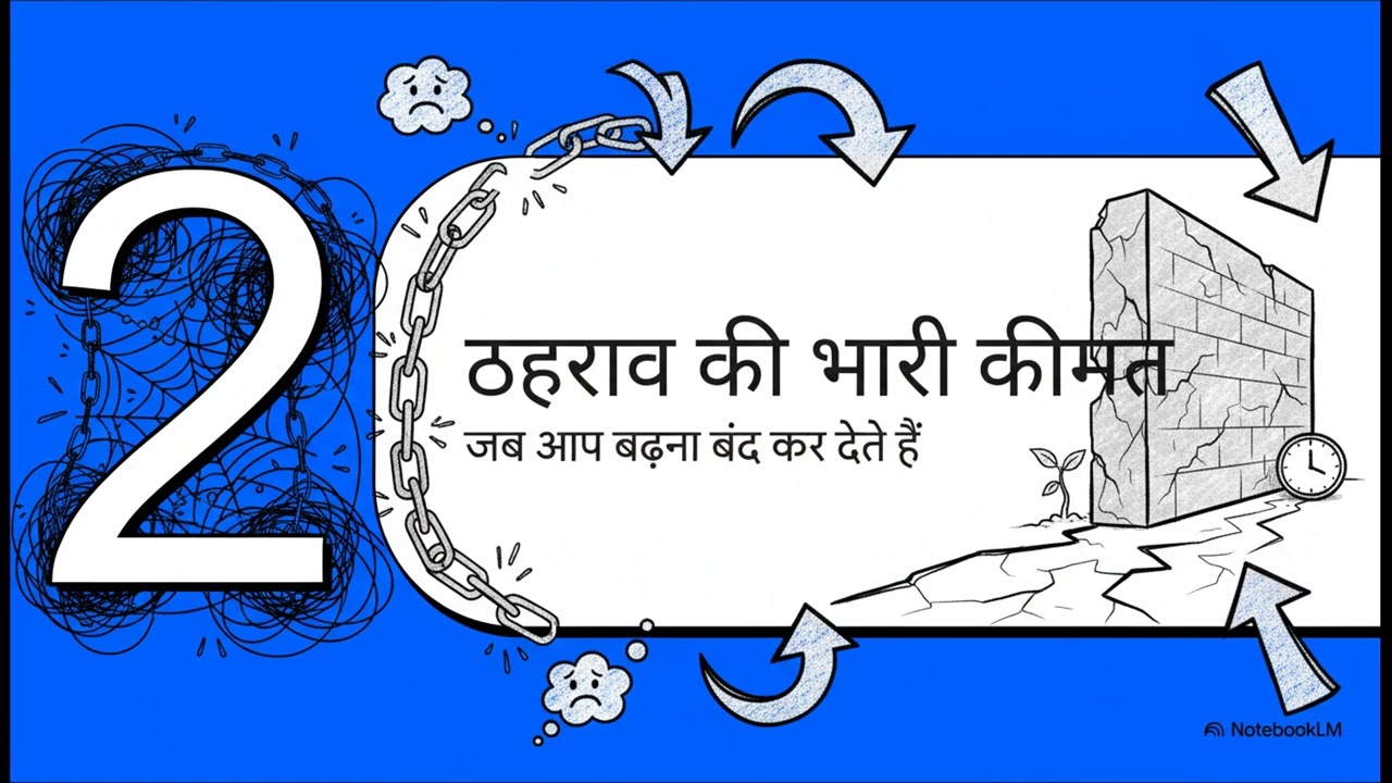 परफेक्शन के भ्रम जाल में न फंसे लगातार सीखते रहें 