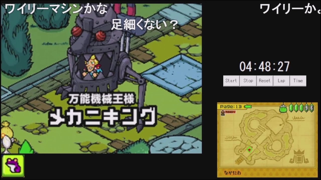 コメ付きRTA解説】いろづきチンクルの恋のバルーントリップ any% 5:33:03 Part.9前編