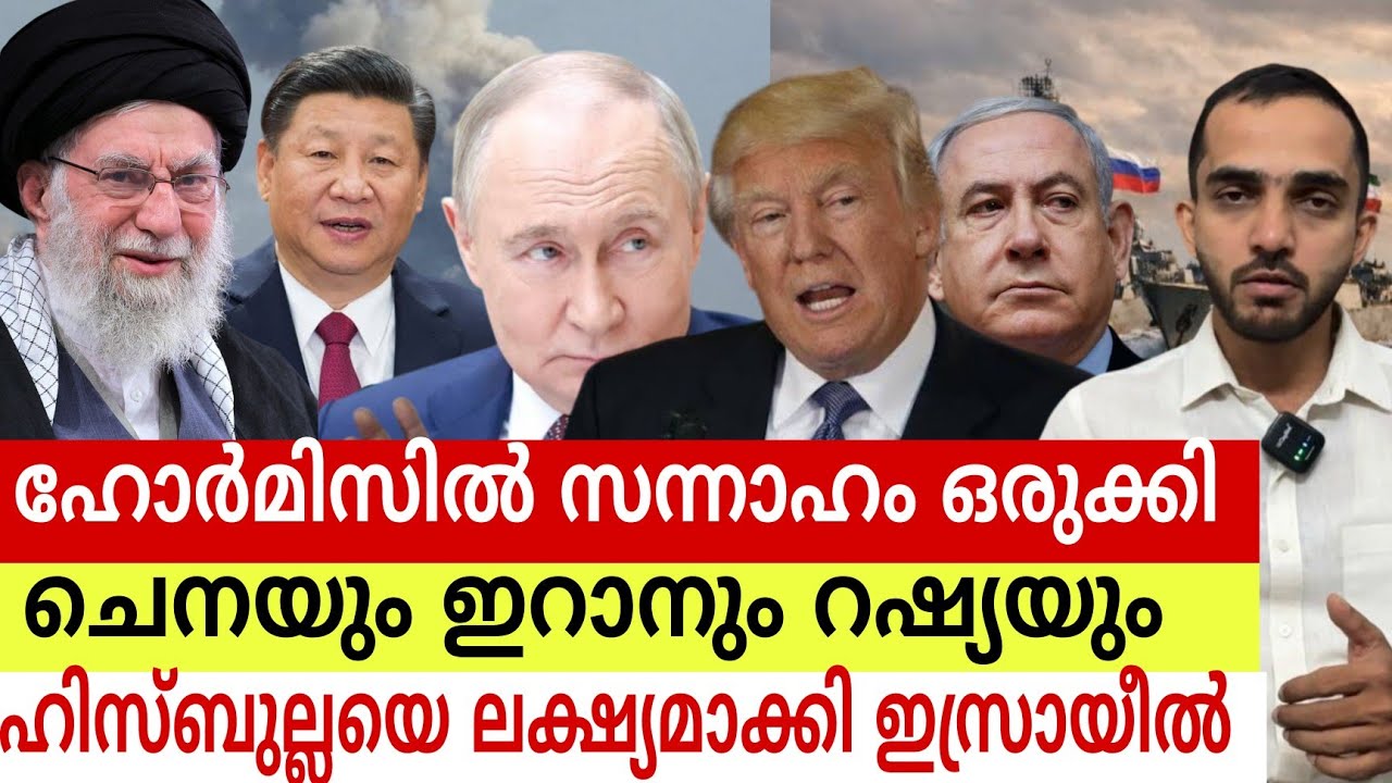 മിഡിൽ ഈസ്റ്റ് പുകയും ഇറാൻ വെറുതെ ഇരിക്കില്ല 