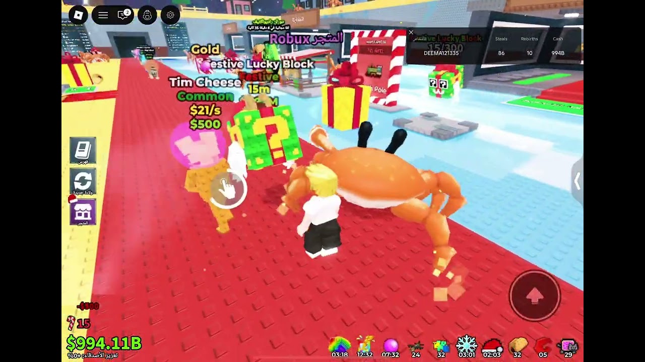 ١٤ ديسمبر، ٢٠٢٥