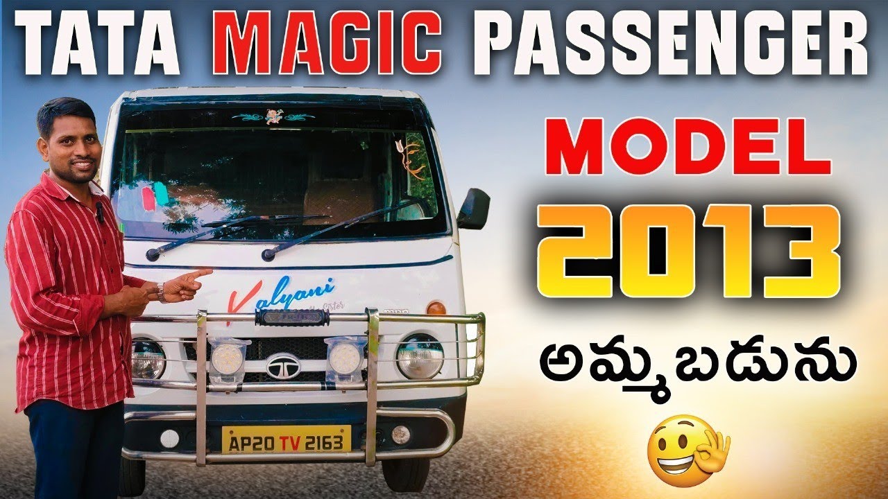 TATA MAGIC FOR SALE 2013 MODEL TELUGU REVIEW.....!!