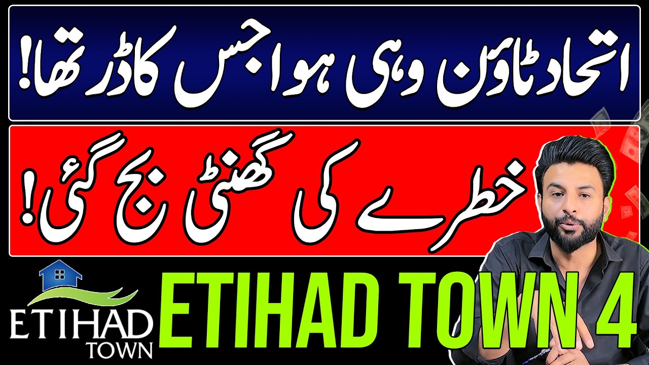 Etihad Town Phase 4 | New Payment Plan | Higher ROI | Location | Development | Latest Update Today