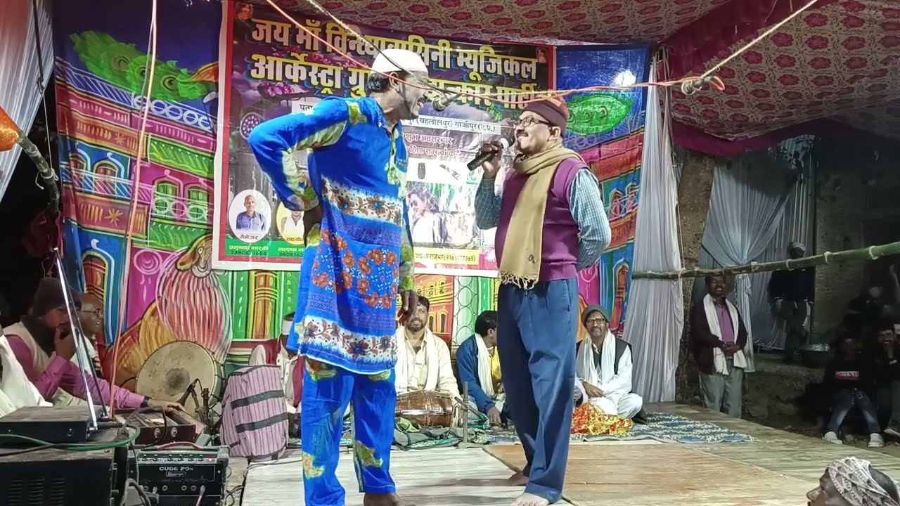 झंकार कॉमेडी वीडियो जय मां विंध्यवासिनी म्यूजिकल ग्रुप एव झंकार पार्टी  रवीना जी बहलोलपुर 8081862834