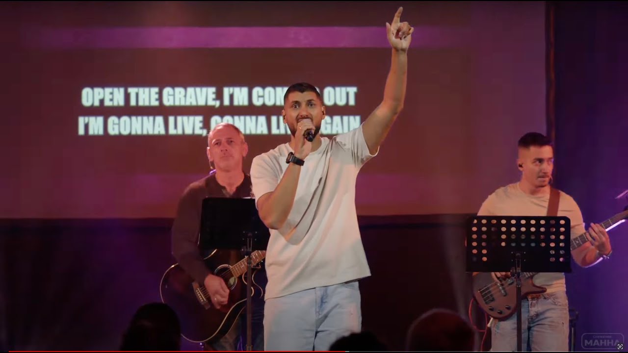 Philadelphia Worship - Ден на хвала 4 - Пловдив - 19.10.2024