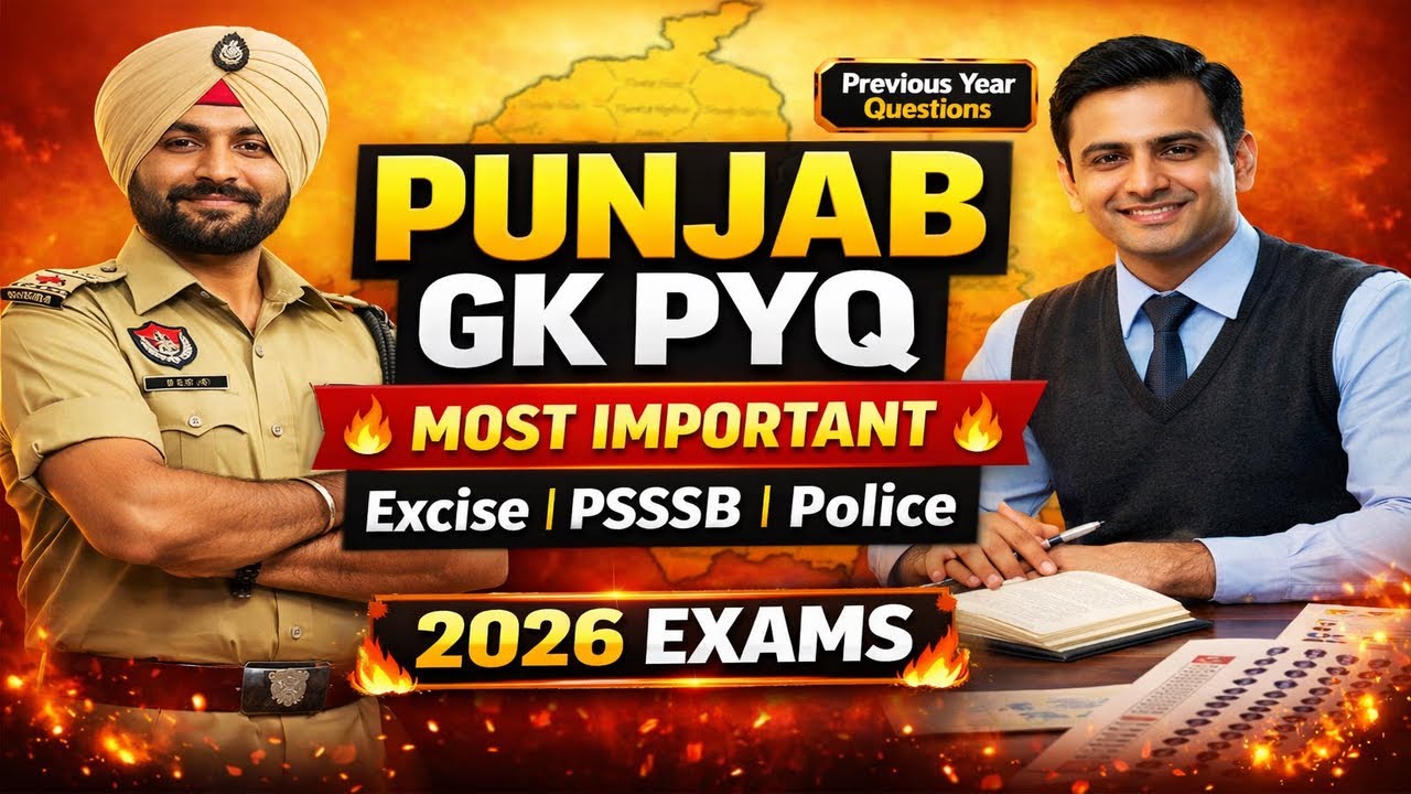 Punjab GK MCQs & PYQ Practice | Punjab Excise Inspector | PSSSB Clerk | Punjab Police 2026
