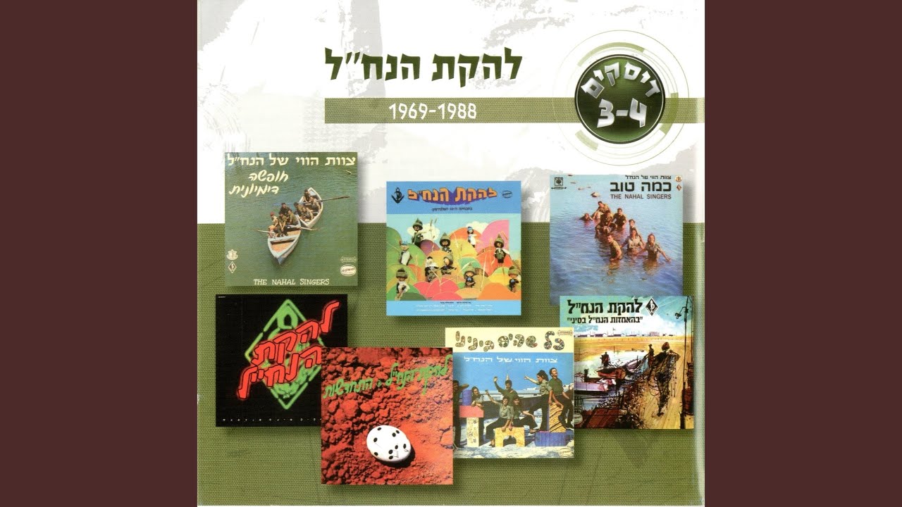 גשם ראשון