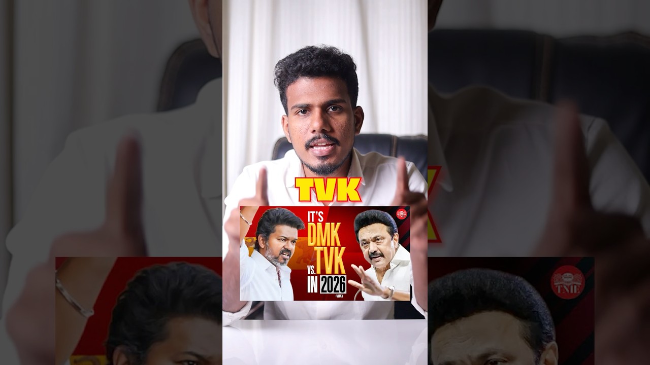 Tvk vs DMK shocking 😳 history! 