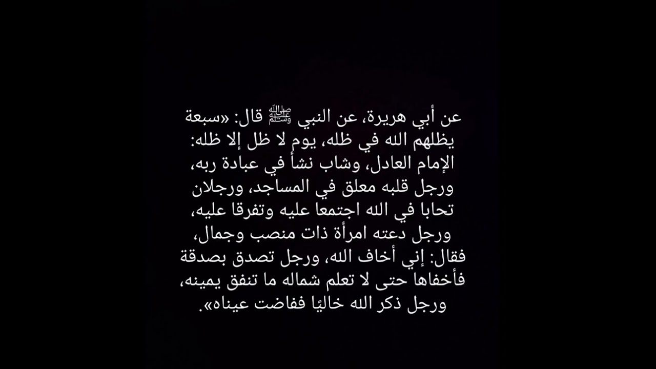 مشهد لا يصدق وصفه النبي ﷺ.. تخيل لو نودي على اسمك!