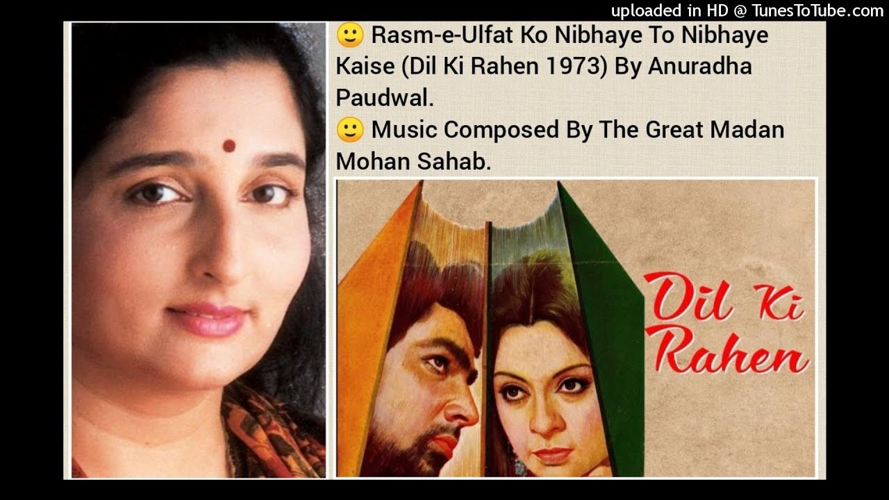 RASM-E-ULFAT KO NIBHAYE TO NIBHAYE KAISE (DIL KI RAAHEN 1973) BY ANURADHA PAUDWAL