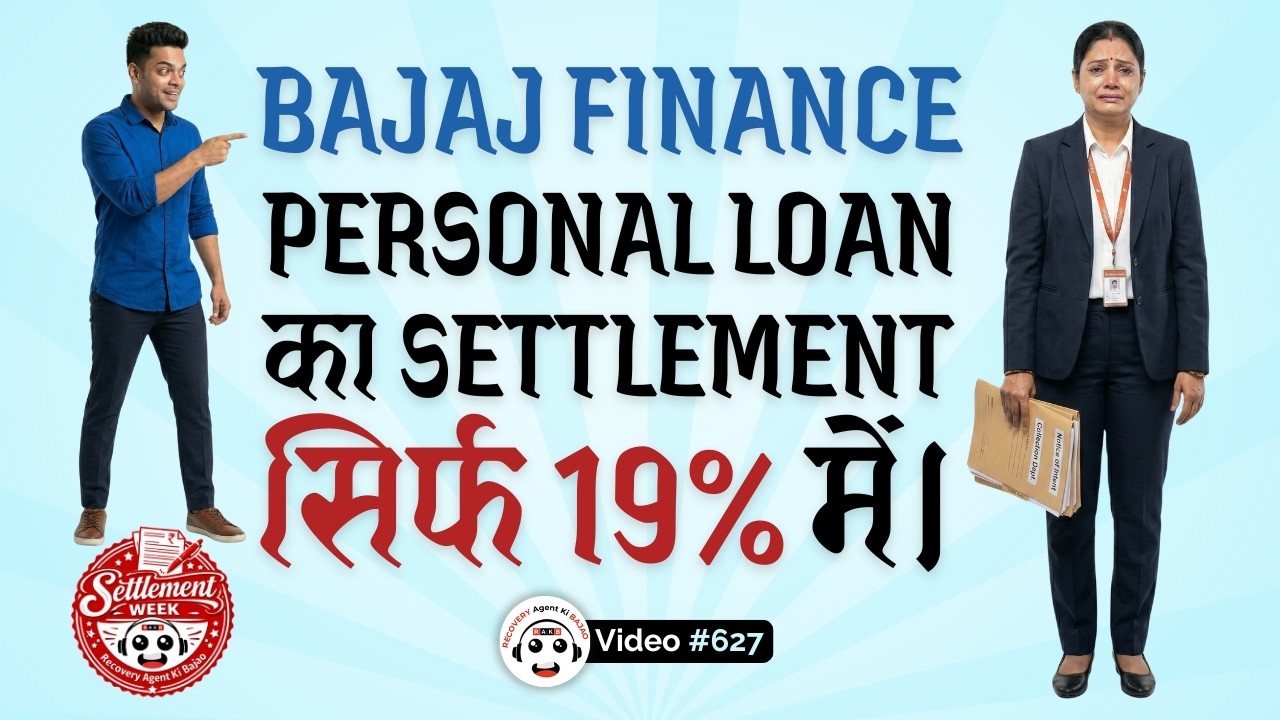 Bajaj Finance Personal Loan Settlement at Just 19%! Learn How You Can Get It Too!