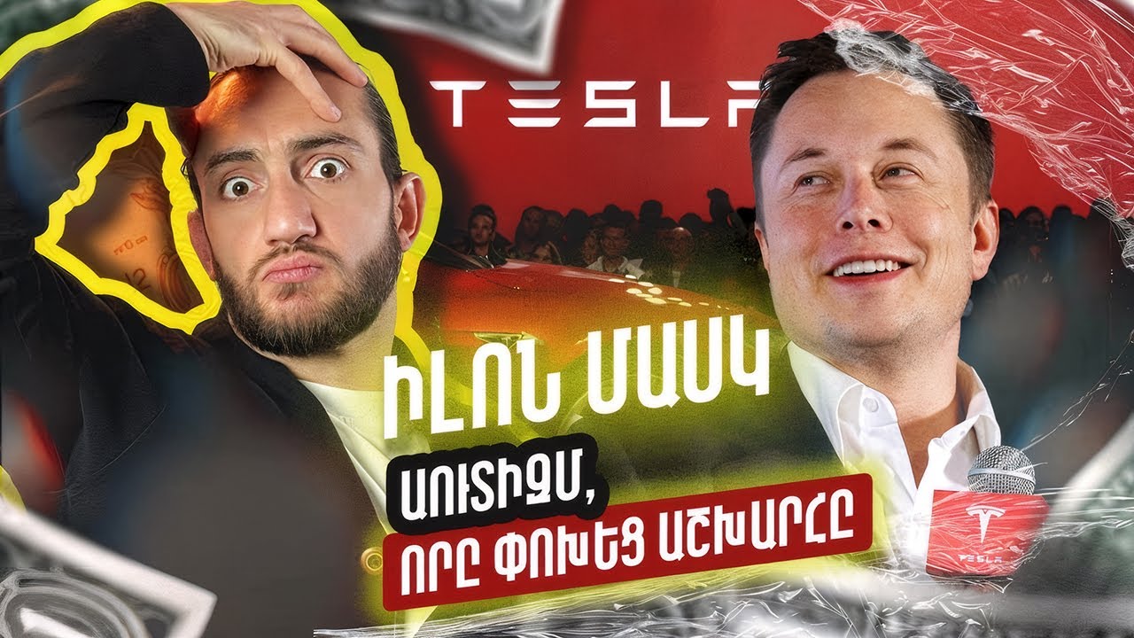 Աուտիստ, ով փոխեց աշխարհը (ENG/RU subs)