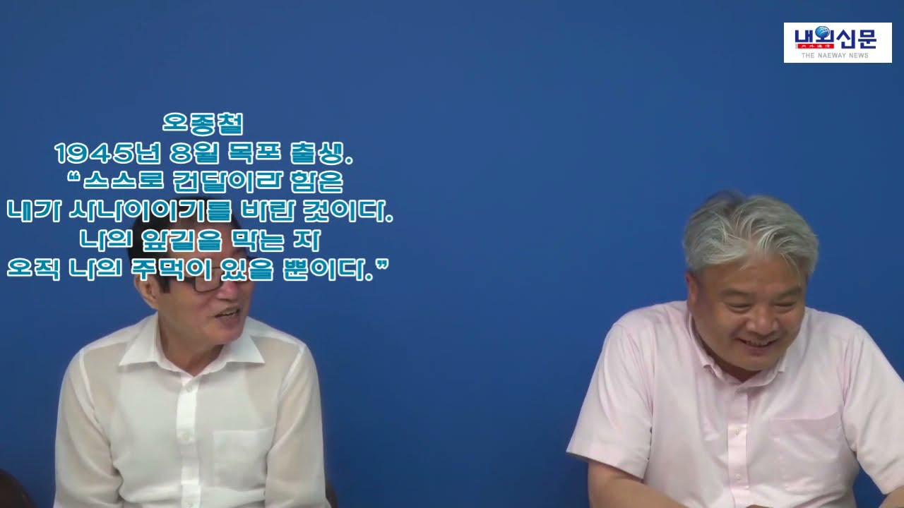 [인터뷰] 대한민국 최고의 주먹 오종철이 말하는 한국 주먹의 역사