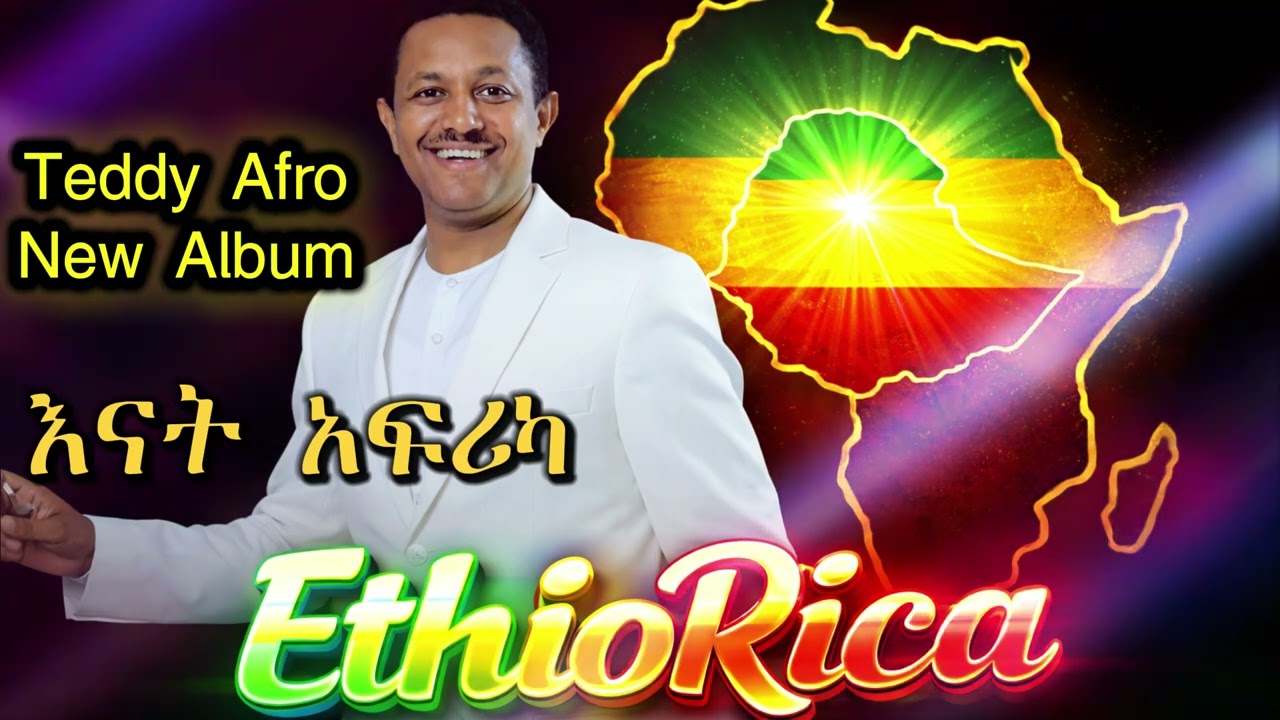 Ethio-Rica &ndash; እናት አፍሪካ 🌍 (Official Audio) | African Vibes 2026