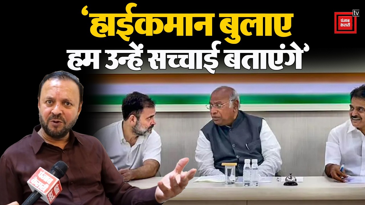 हमारे खिलाफ साजिश हो रही, वो हमें पसंद नहीं करते..कांग्रेस से निकलवाना चाहते हैंः Ramkishan Gujjar