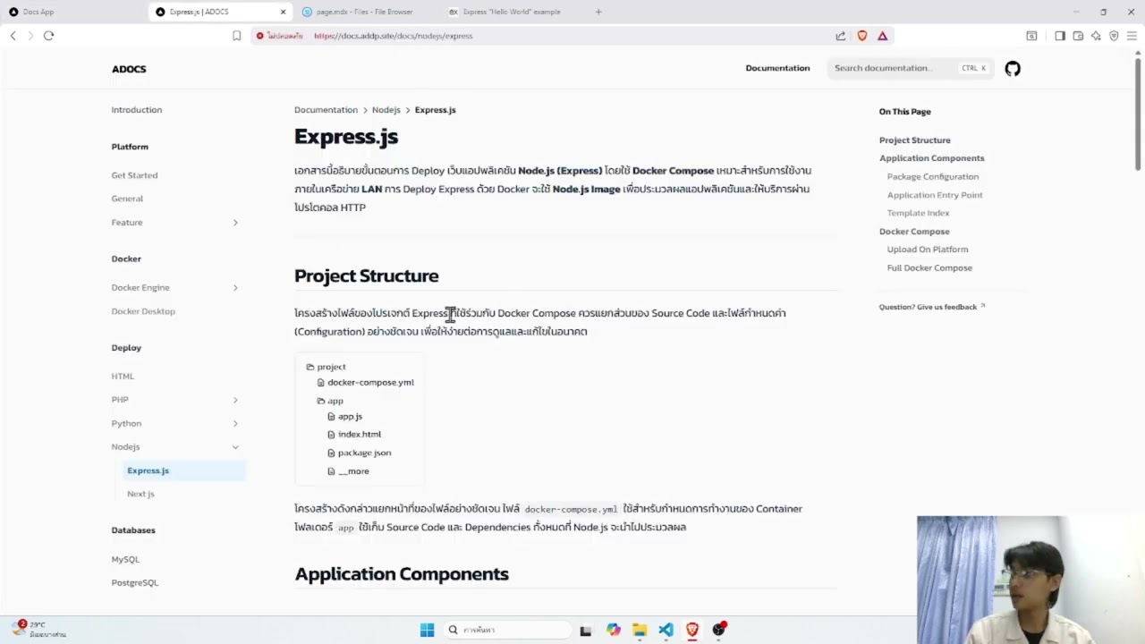 Deploy EP:7 Deploy Docker-Compose Express