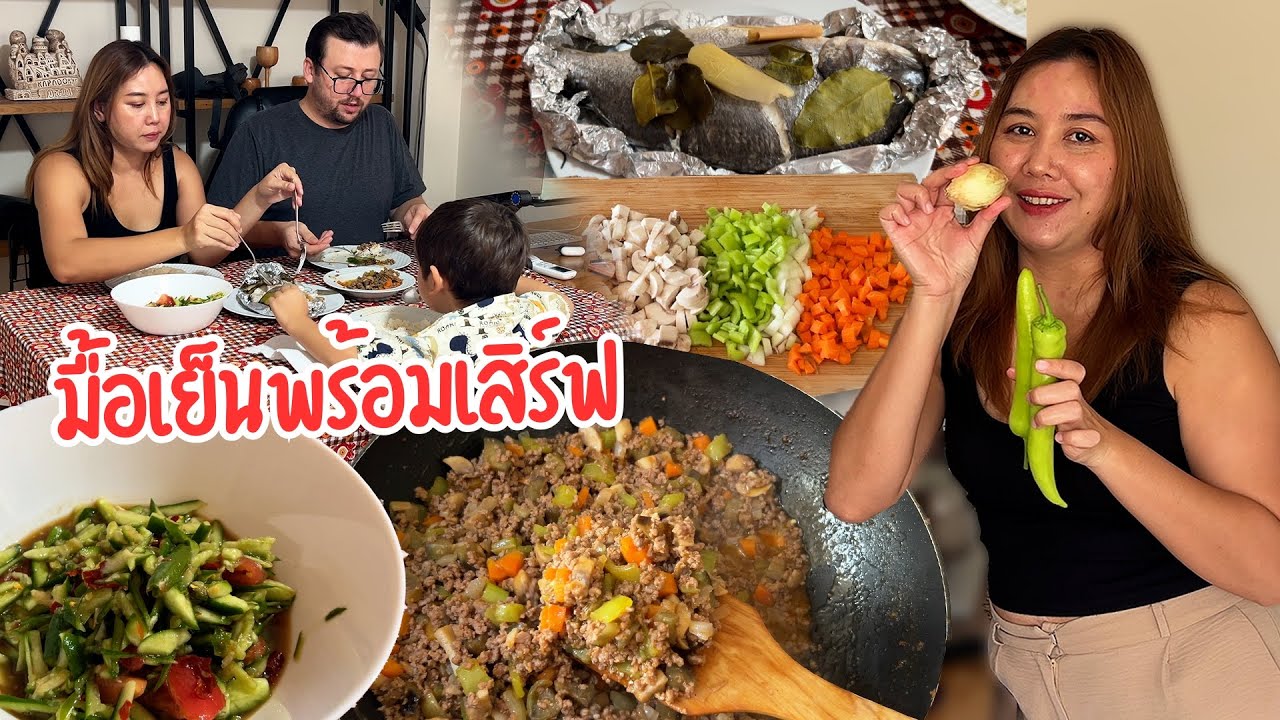 VLOG | แม่บ้านตุรกีทำอาหารรอลูก รอสามี จัดเต็มทุกวัน